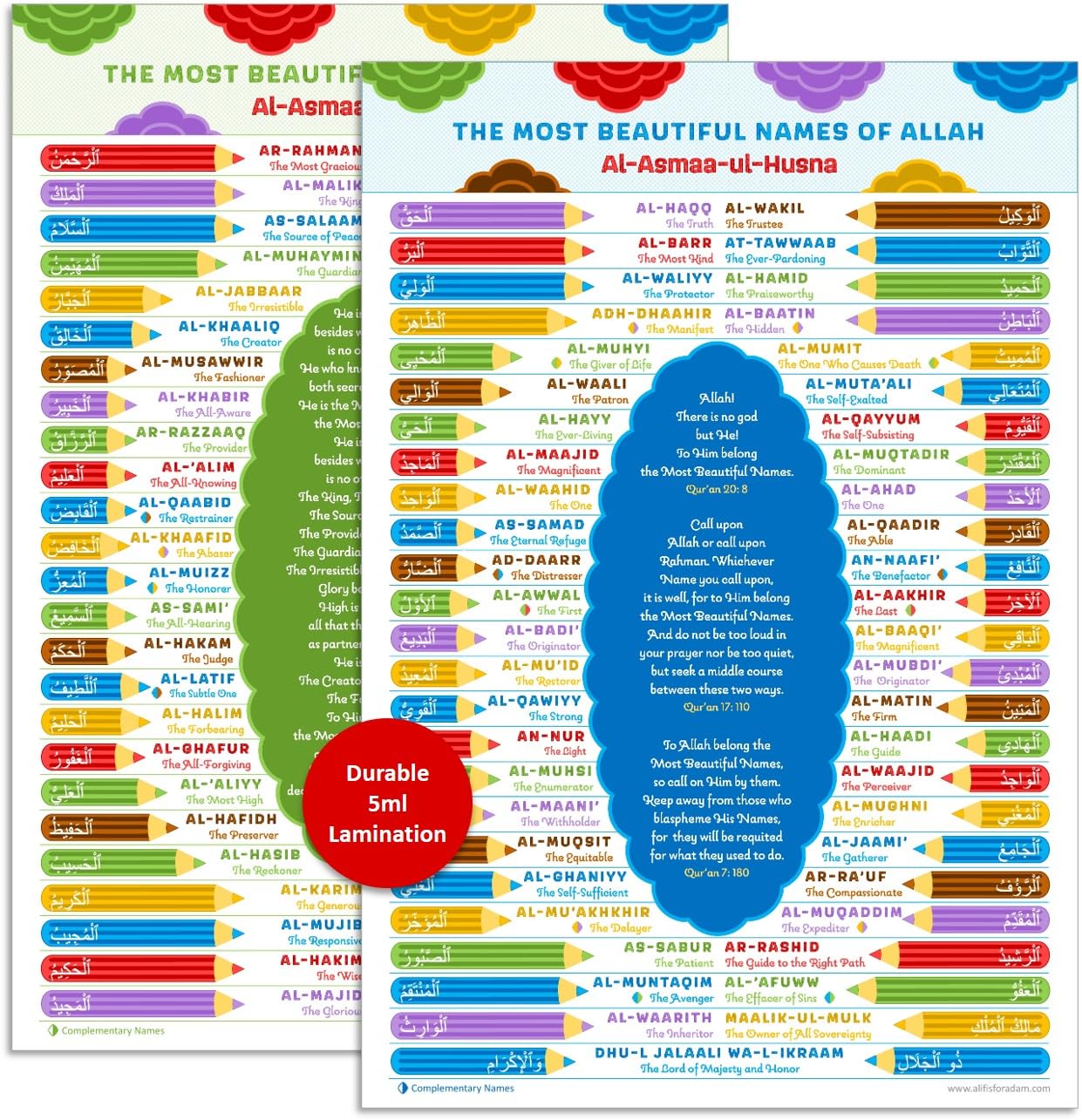 Most Beautiful Names of Allah (Al-Asmaa-ul-Husna) - Laminated - Asma ul Husna - Set of Two 13" x 19" Posters - for Kids - Classroom - Homeschool