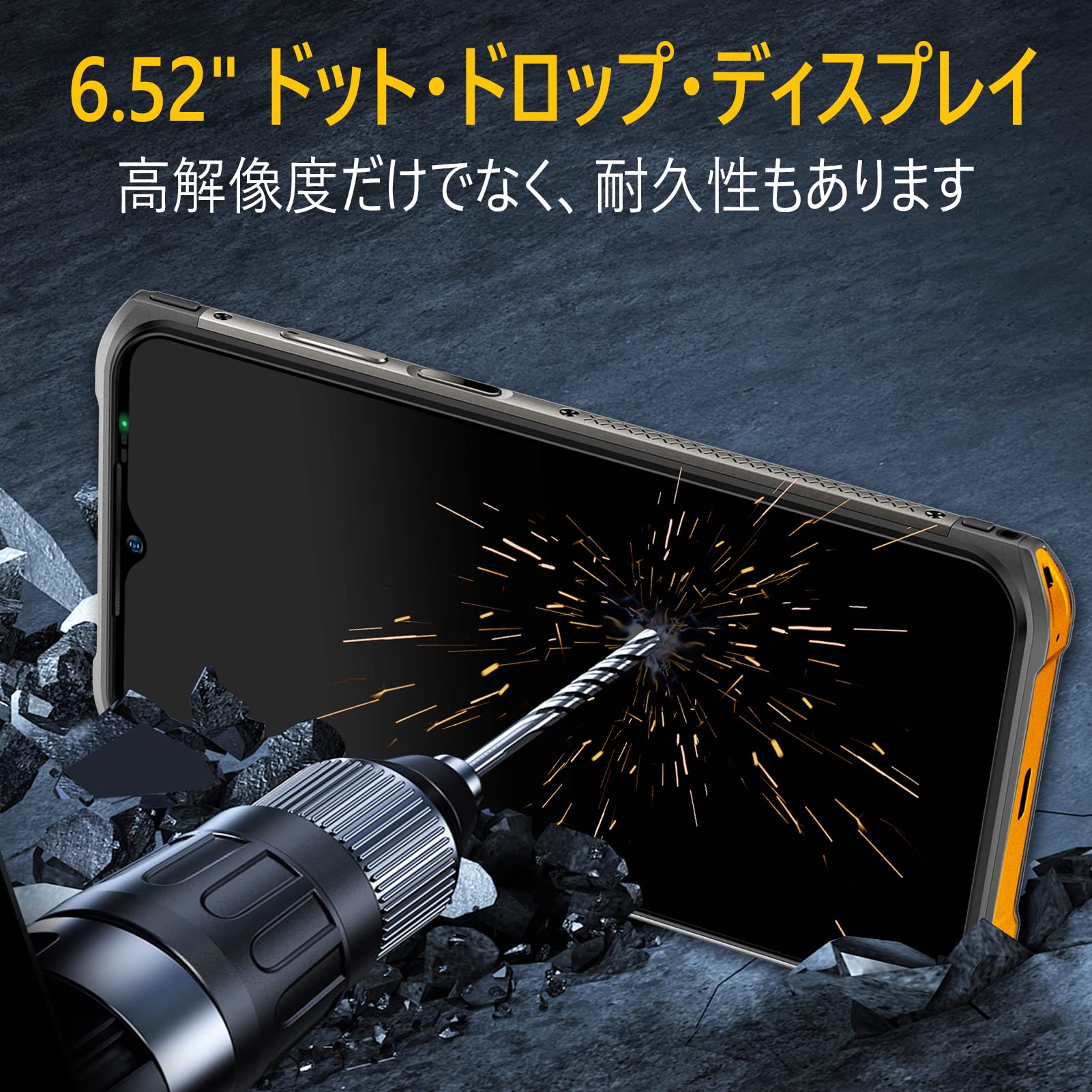 Amazon | Ulefone 5Gスマホ Armor 12 タフネス スマホ 防水防塵耐衝撃