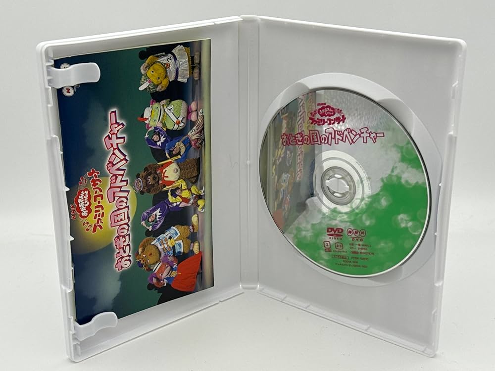 NHKおかあさんといっしょ ファミリーコンサート おとぎの国のアドベンチャー Amazon.co.jp: NHKおかあさんといっしょファミリーコンサート
