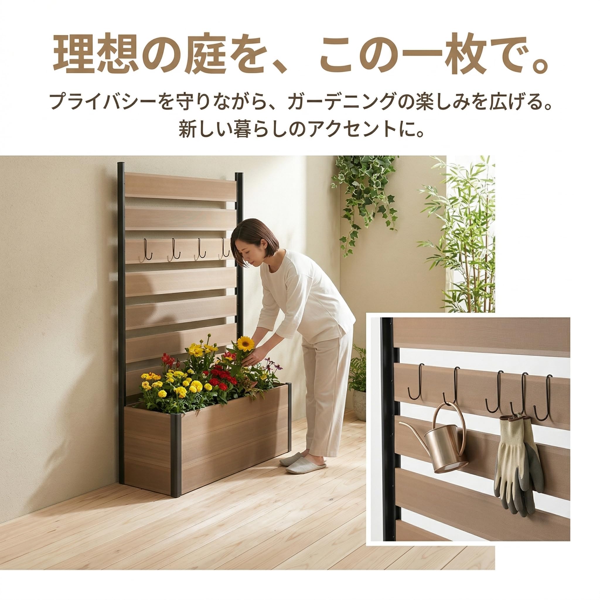ボーダーフェンス 人工木材 フェンス 送料無料 人工木ユニットデッキ