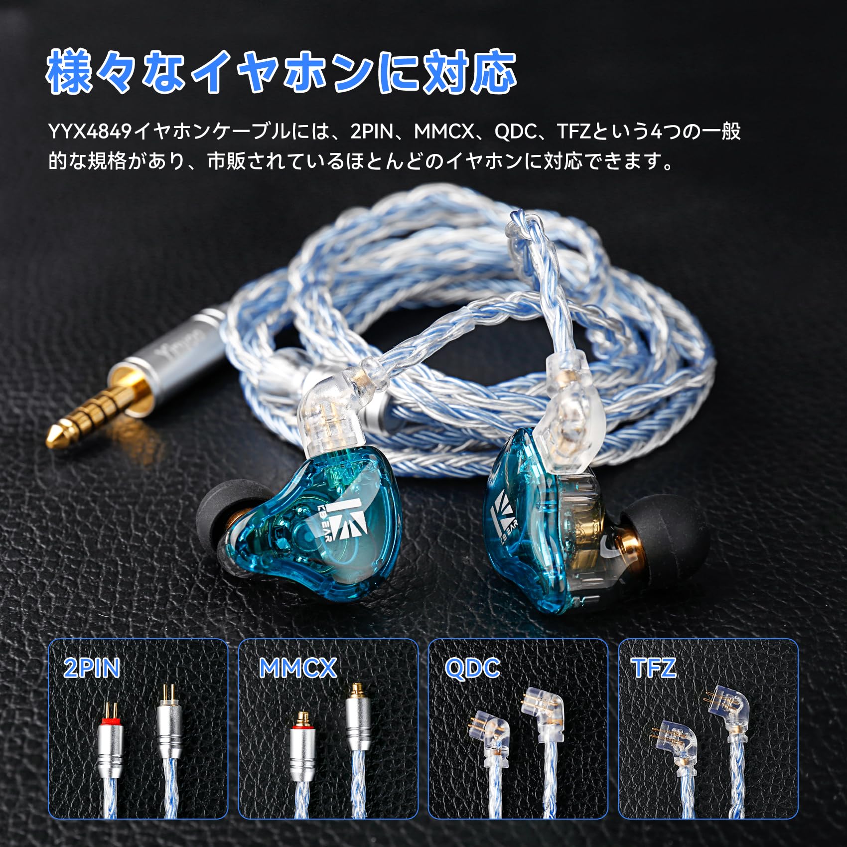STE cable Ag W16【2pin to 2.5mm4極】 STE Cable Ag W16（2021version）のレビュー〈PR〉 : メタラーの