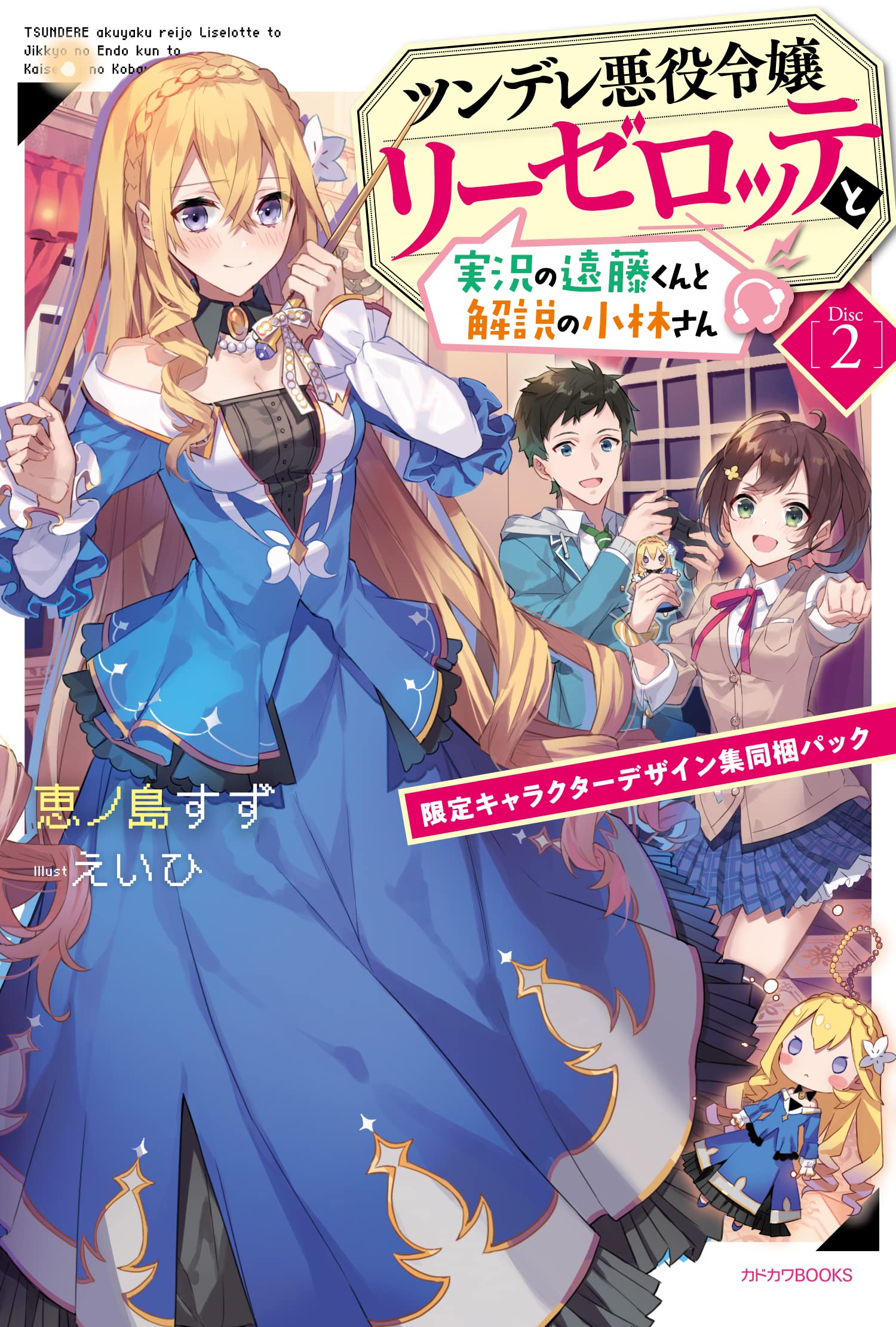 ツンリゼ台本　直筆サイン入り m54081086603_1.jpg?1710231090