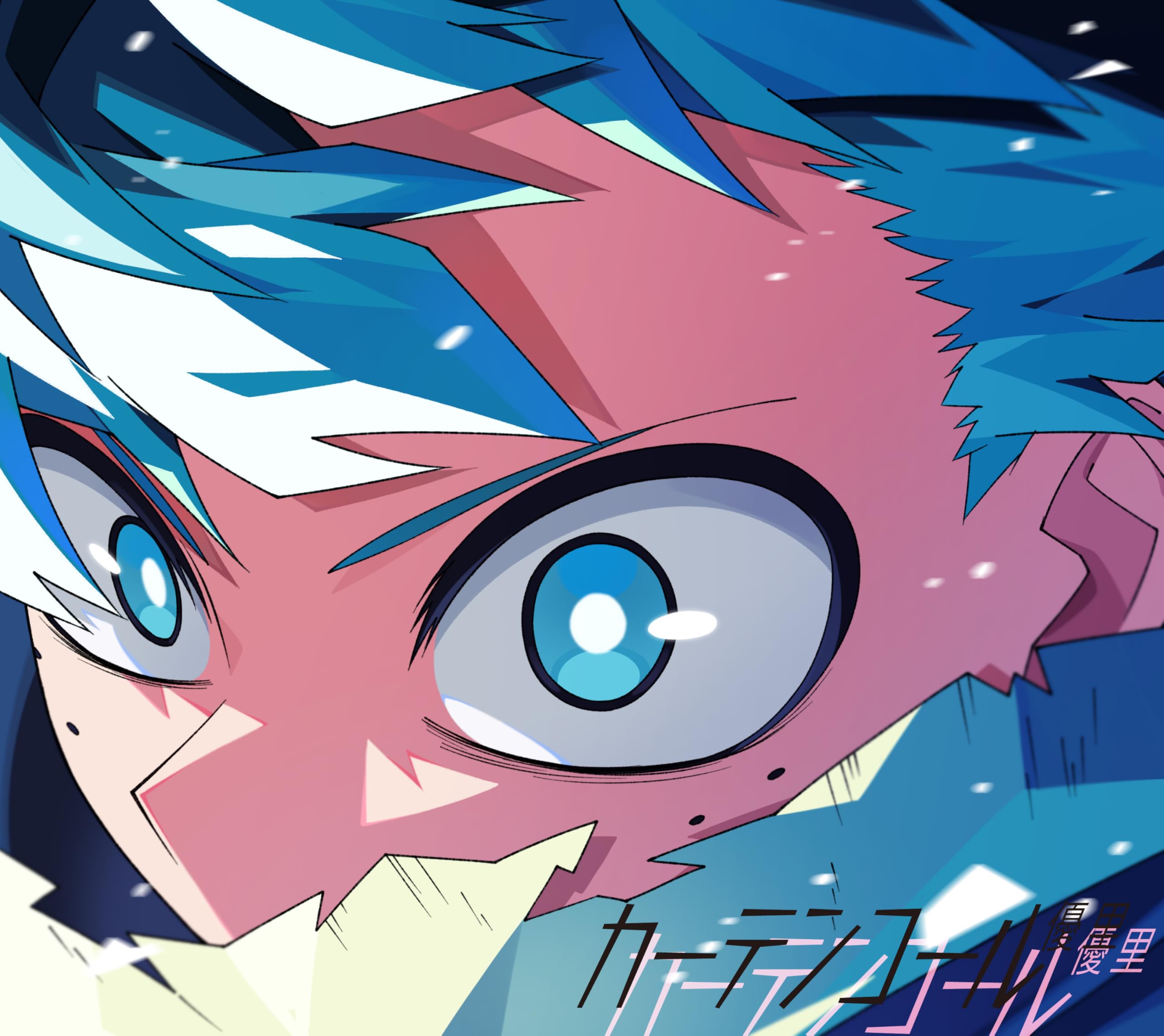 predia カーテンコール　BOX CD 817jIL9qTpL.jpg