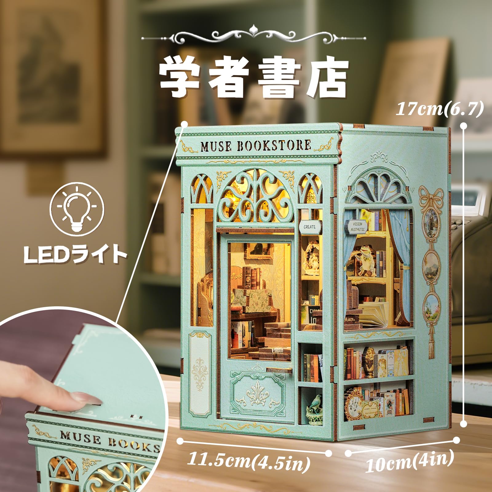 Amazon.co.jp: CuteBee DIY ブックヌックキット ドールハウスキット