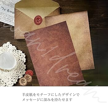 Amazon.co.jp: レターセット アンティーク 羊皮紙風 (ミキシング