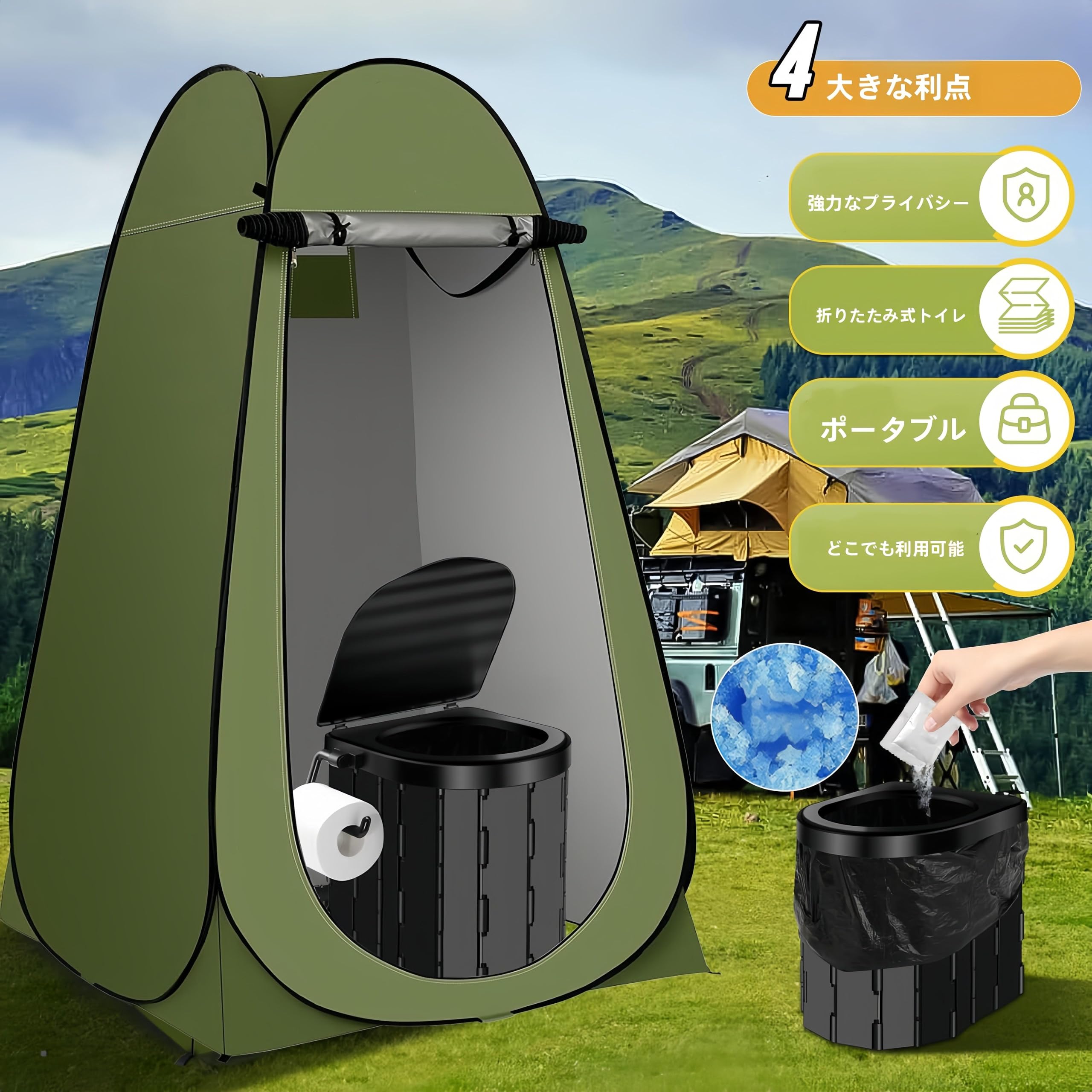 簡易トイレセット 防災トイレ 仮設トイレ 簡易トイレテント トイレテント 簡易トイレセット 防災 トイレ えテント折りたたみ アウトドア