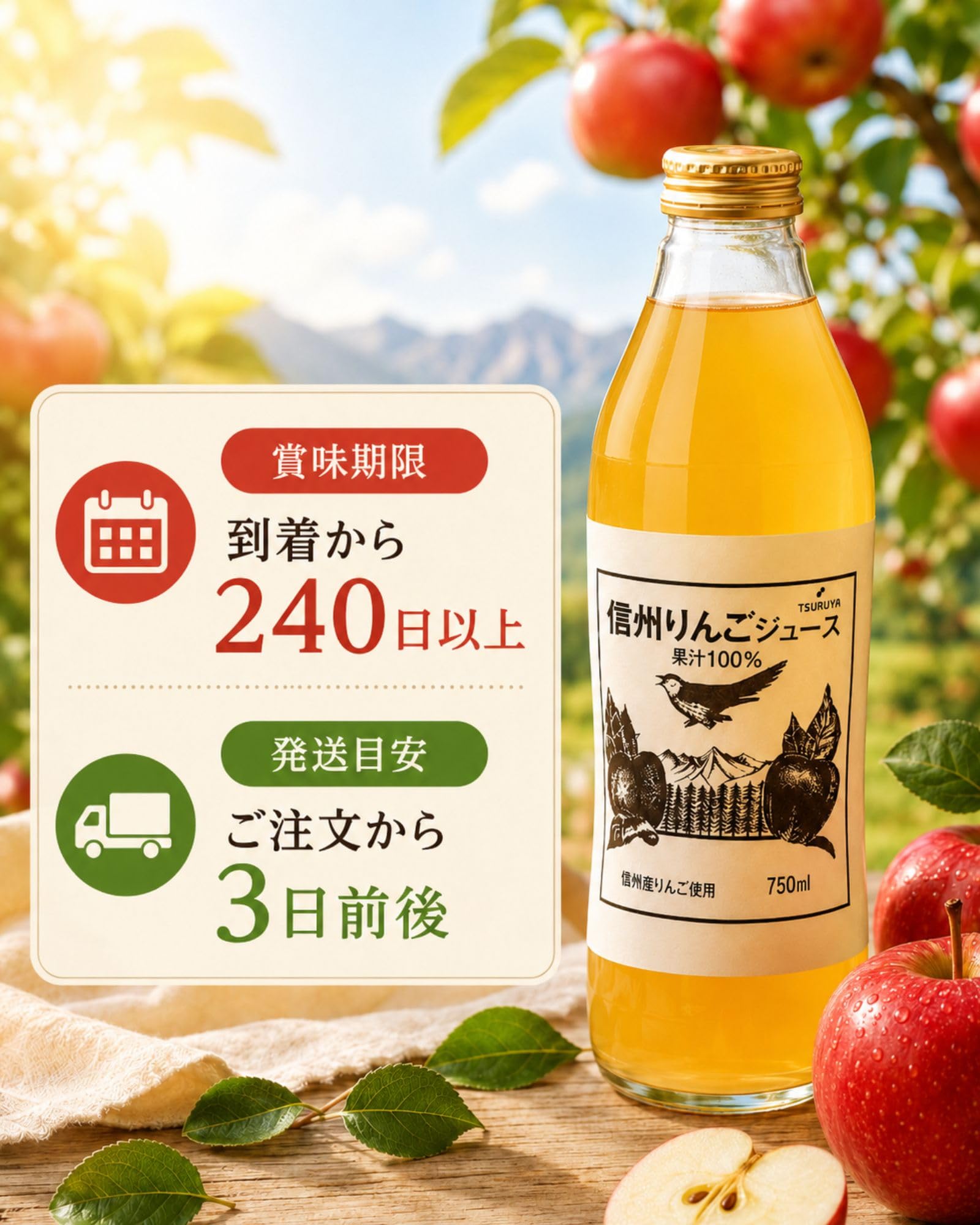 Amazon.co.jp: ツルヤオリジナル 信州りんごジュース クリアタイプ