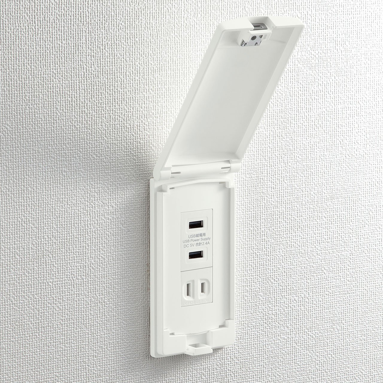 Amazon.co.jp: サンワサプライ 埋込USB給電用コンセント TAP