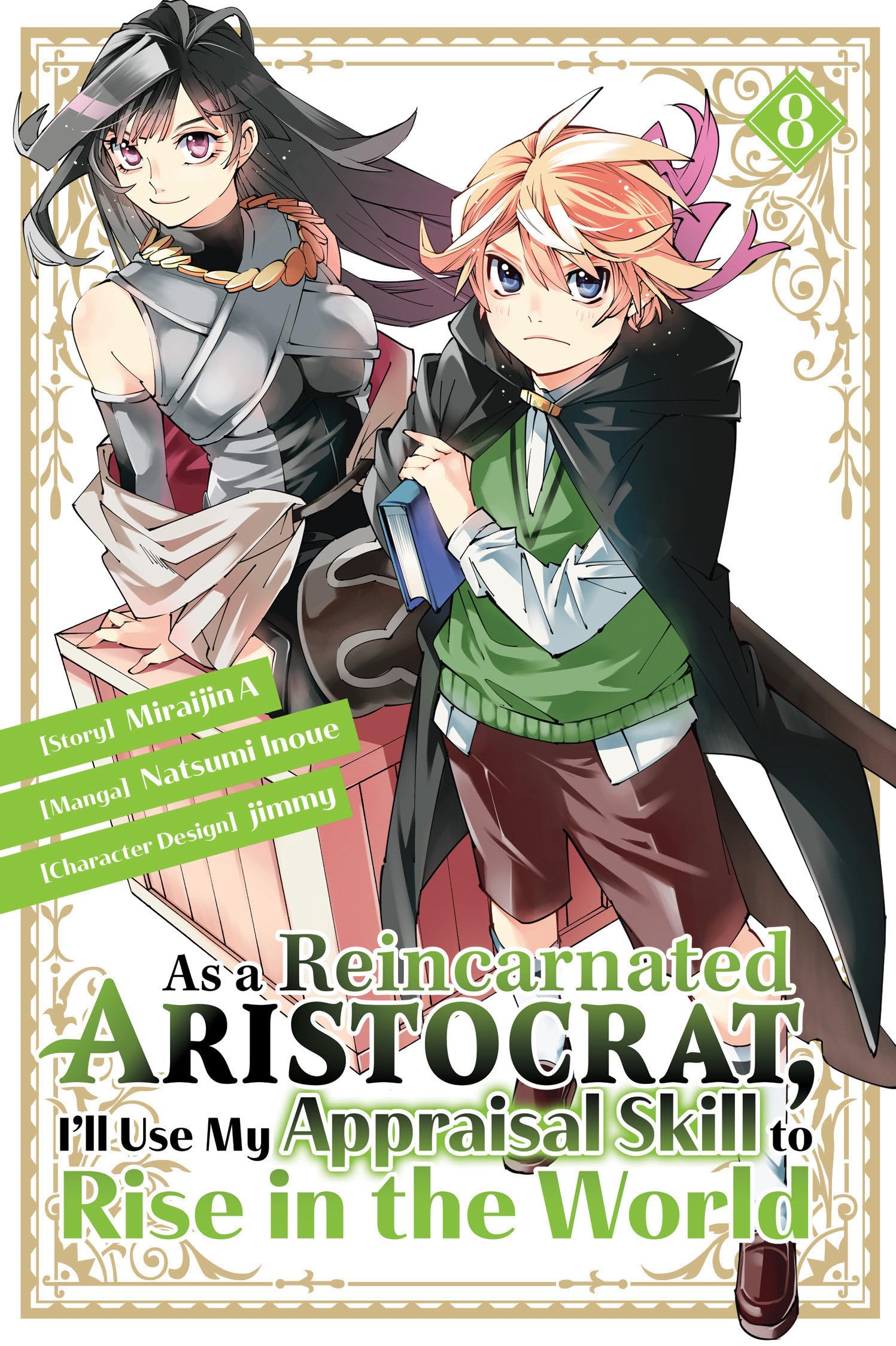 As a Reincarnated Aristocrat, I'll Use My Appraisal Skill to Rise in the World 8 (manga) (AS A REINCARNATED ARISTOCRAT USE MY APPRAISAL SKILL GN)