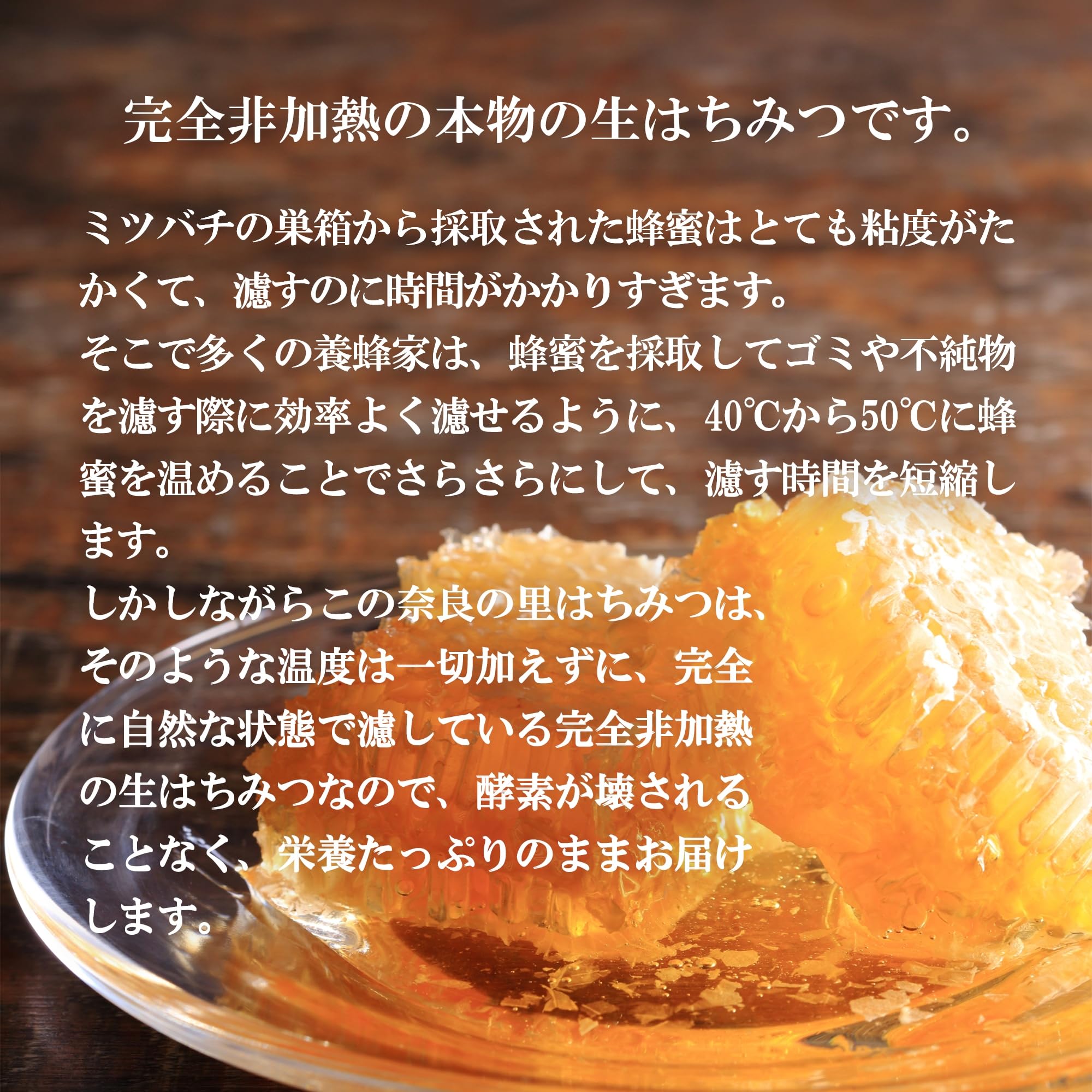 Amazon | 国産純粋はちみつ 1kg 生はちみつ 非加熱 無添加 無農薬 抗生