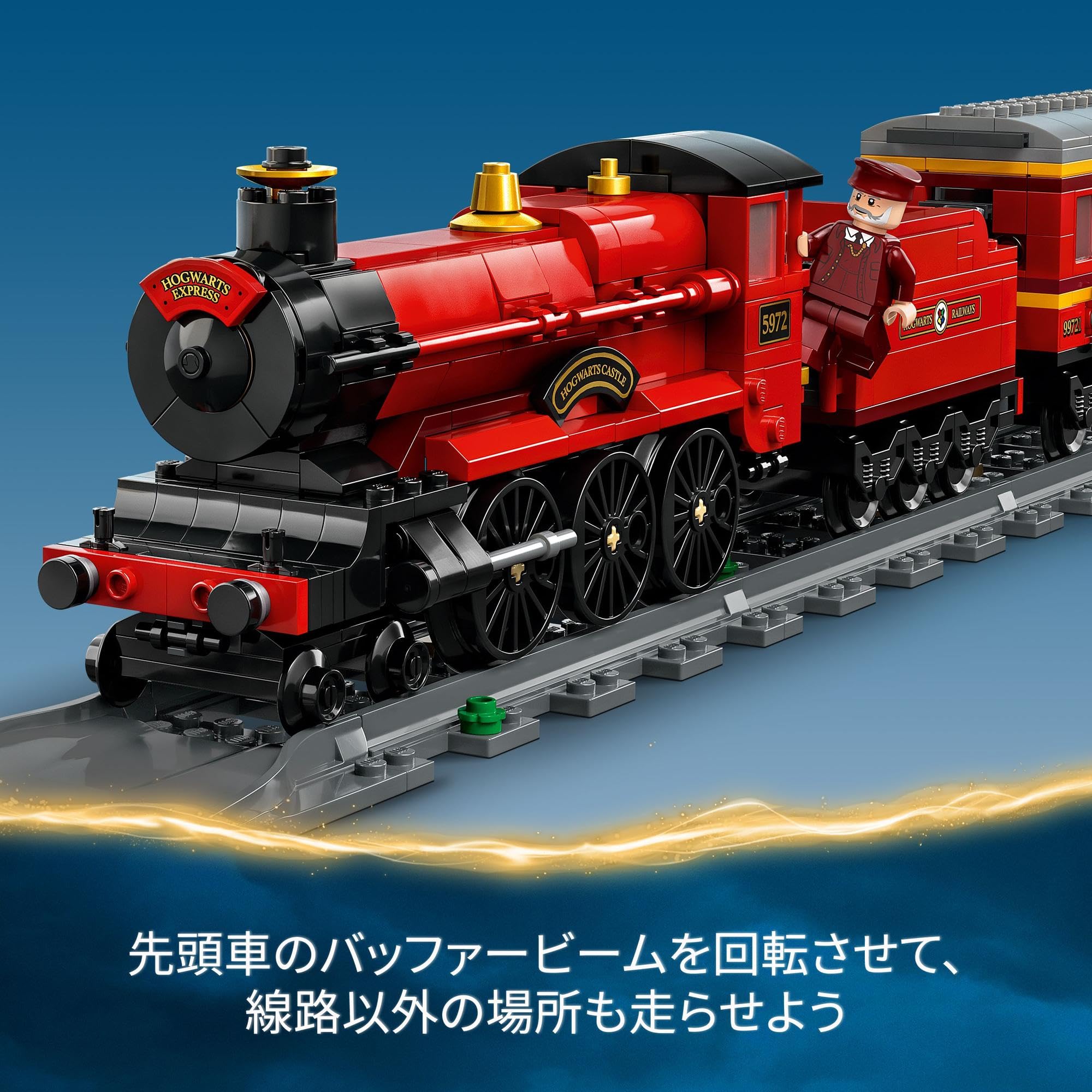Amazon.co.jp: レゴ(LEGO) ハリー・ポッター ホグワーツ特急と 
