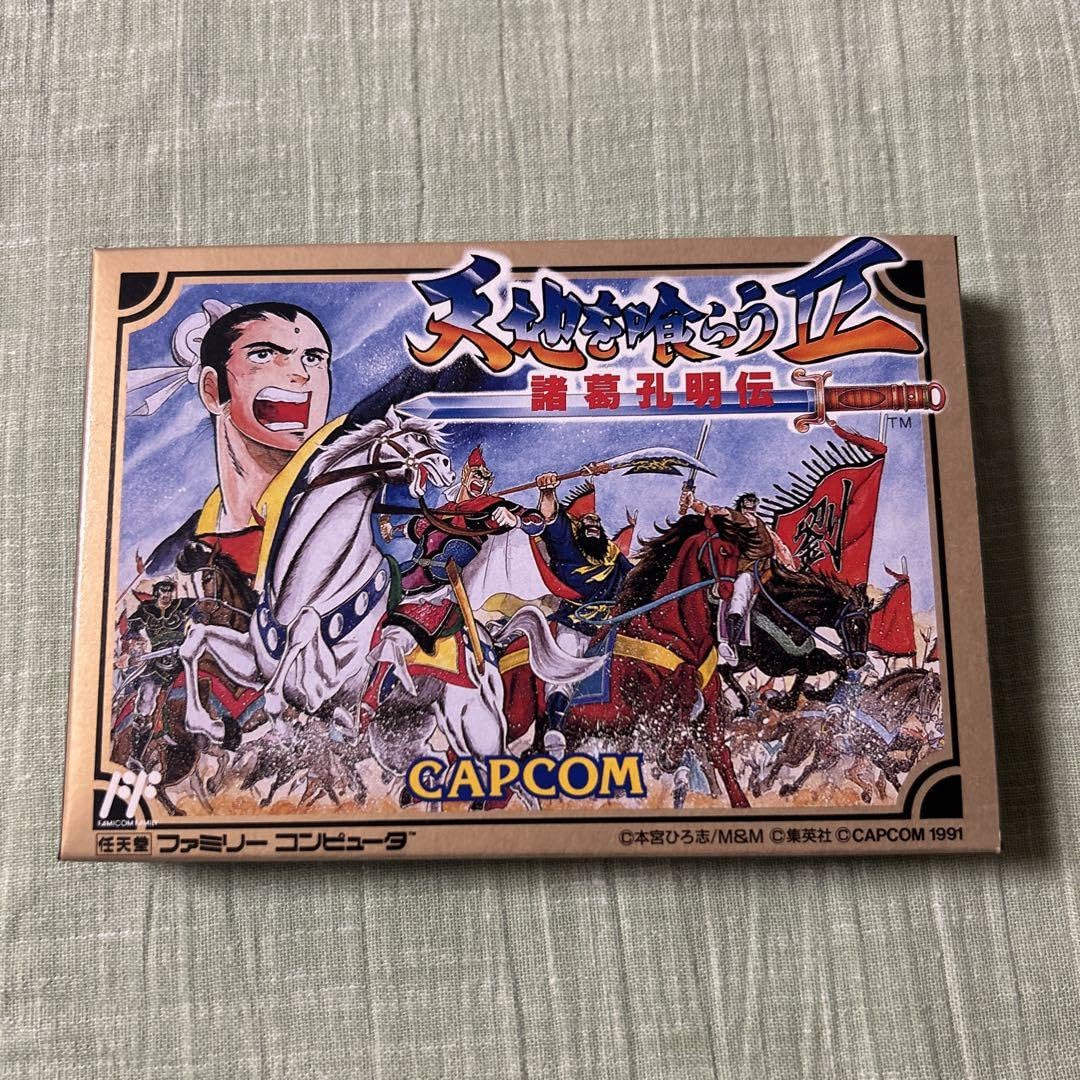 Amazon.co.jp: 天地を喰らうⅡ 諸葛孔明伝 CAPCON カプコン : おもちゃ