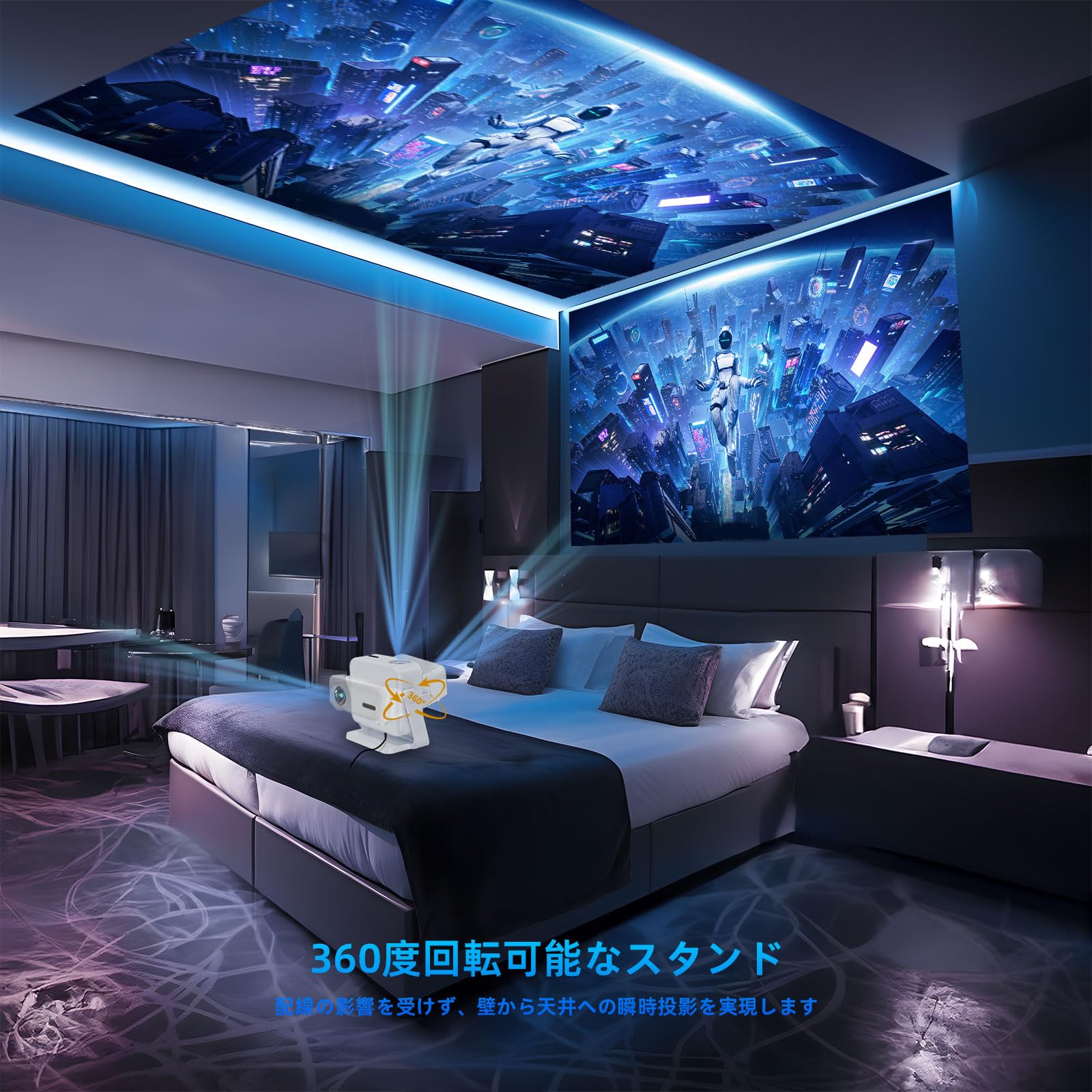 プロジェクター【2025革新360°無音回転】Lisowod 小型 天井 家庭用 Amazon.co.jp: プロジェクター【2025革新360°無音回転】Lisowod