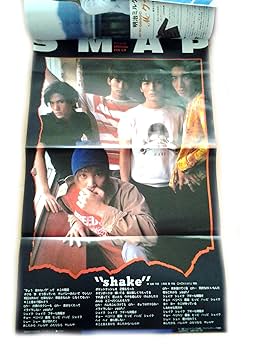Myojo 切り抜き 2/2 Johnny's - 【処分】明星 Myojo 2020年2月号 記事切り抜き＆付録