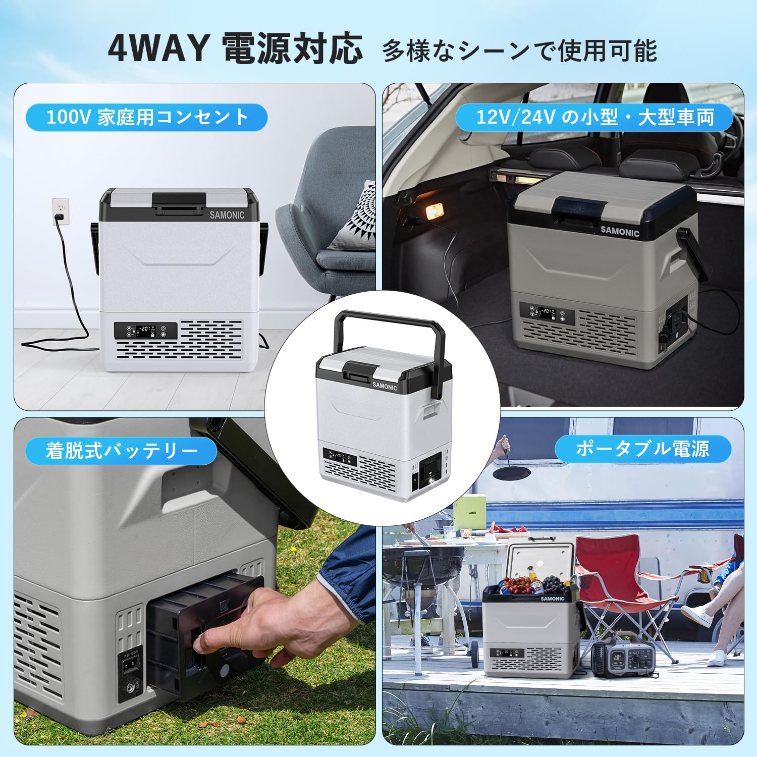 Amazon.co.jp: 【日本法人運営】 SAMONIC 車載冷蔵庫 K39 ポータブル