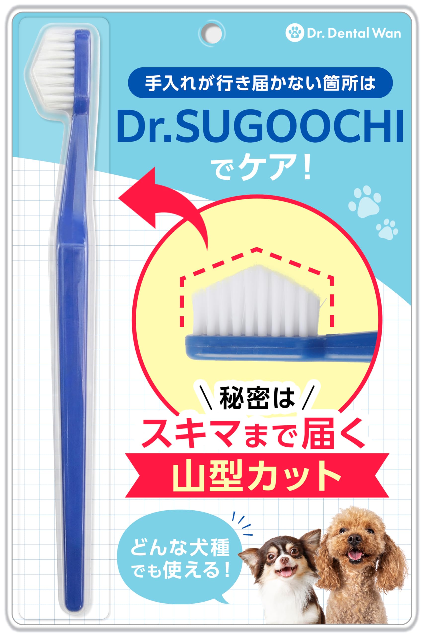 Amazon.co.jp: 【ドクタースゴオチ】ドクターデンタルワン 犬 奇跡の