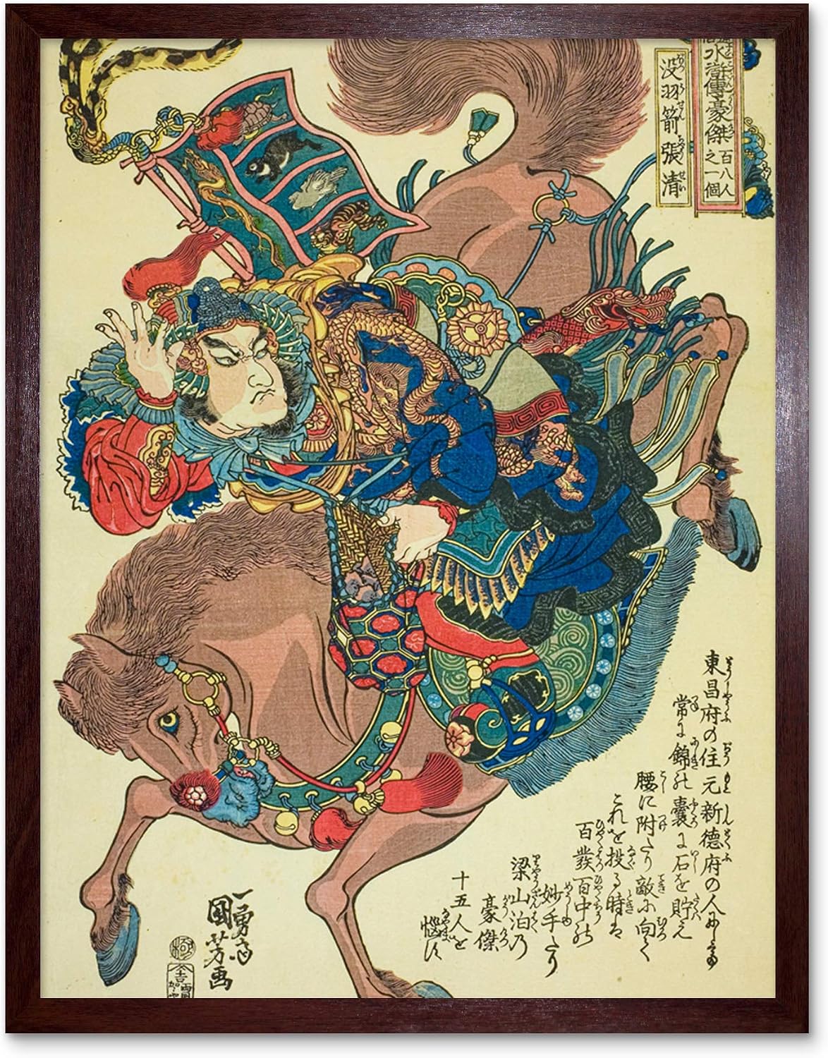 Artery8 Zhang Qing Botu usen Chosei 108 Heroes Water Margin Utagawa Kuniyoshi Japanese Woodblock Reproduction Art Print Framed Poster Wall Decor 12x16 inch