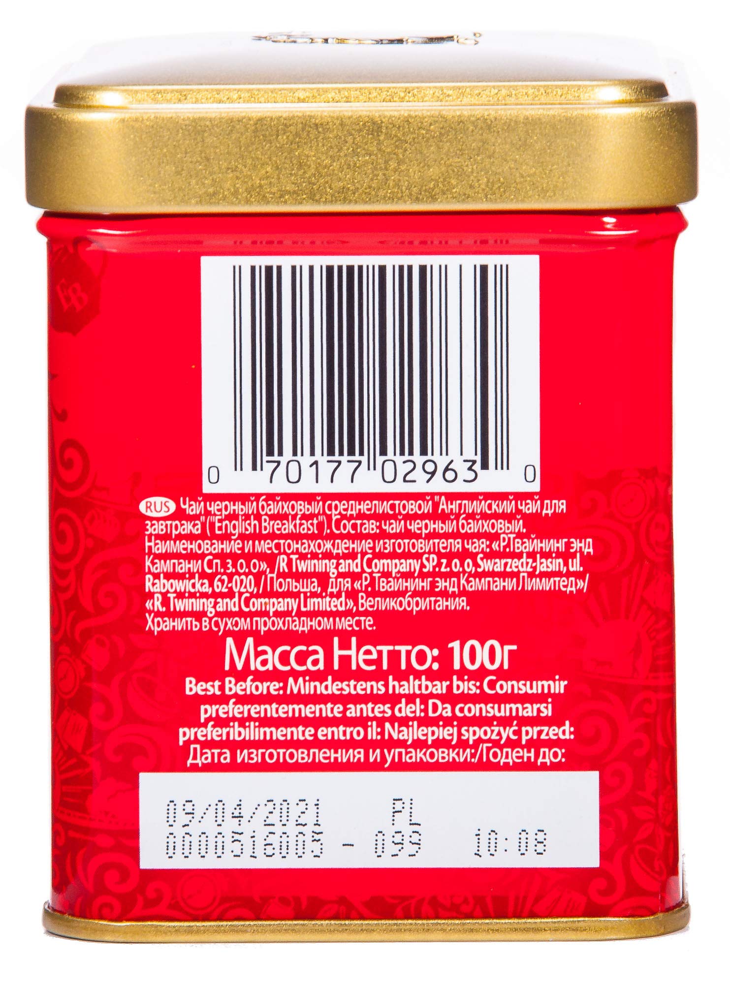 Twinings English Breakfast puszka 100 g, czarna herbata ∙ mocna czarna herba z najlepszych ogrodów herbaty Sri Lanki i Indien. Black Tea, 6 sztuk (6 x 100 g)