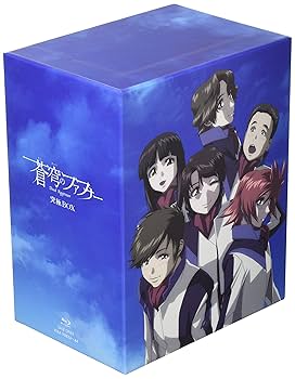 蒼穹のファフナー Blu-ray BOX Amazon.co.jp: 【メーカー特典あり】「蒼穹のファフナー