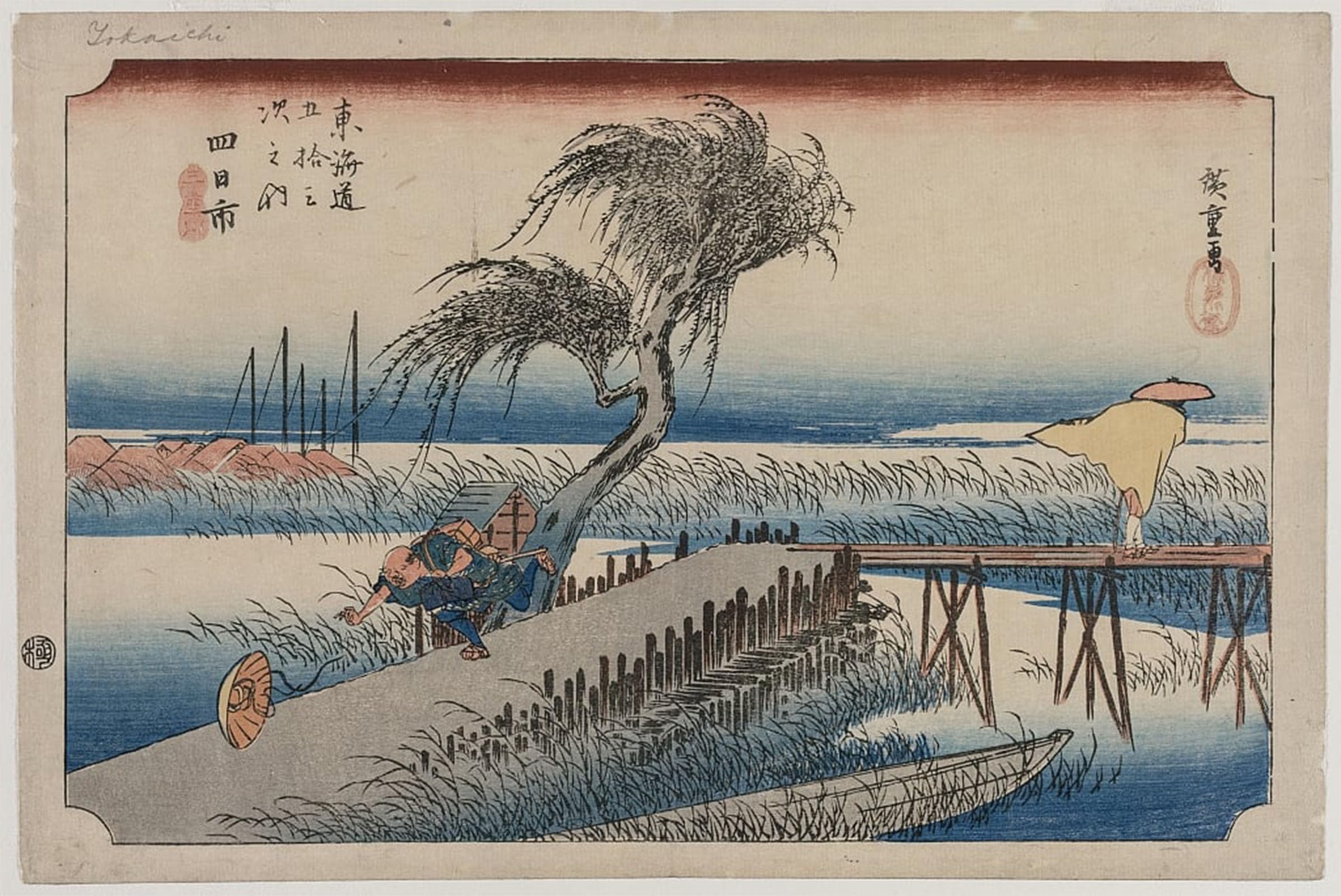 ARTXLXXBN Famous Prints Artwork Pictures Poster Painting Art Yokkaichi: View of the Mie River by Utagawa Hiroshige Artwork Landscape Pictures for Home Decor 60x90cm