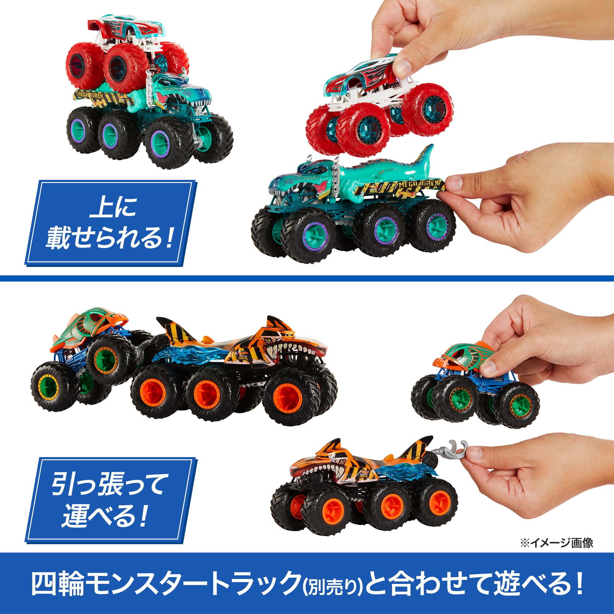 Amazon | ホットウィール(Hot Wheels) モンスタートラック トランス