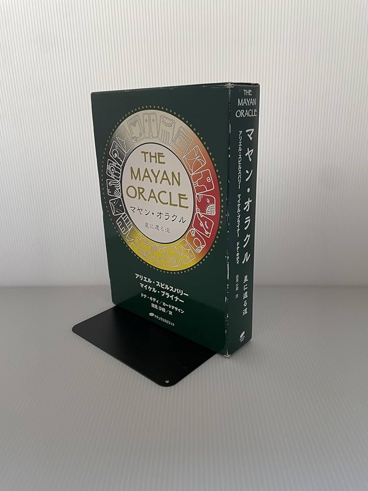 【カード1枚欠品】マヤン・オラクル : 星に還る道 カード1枚欠品】マヤン・オラクル : 星に還る道