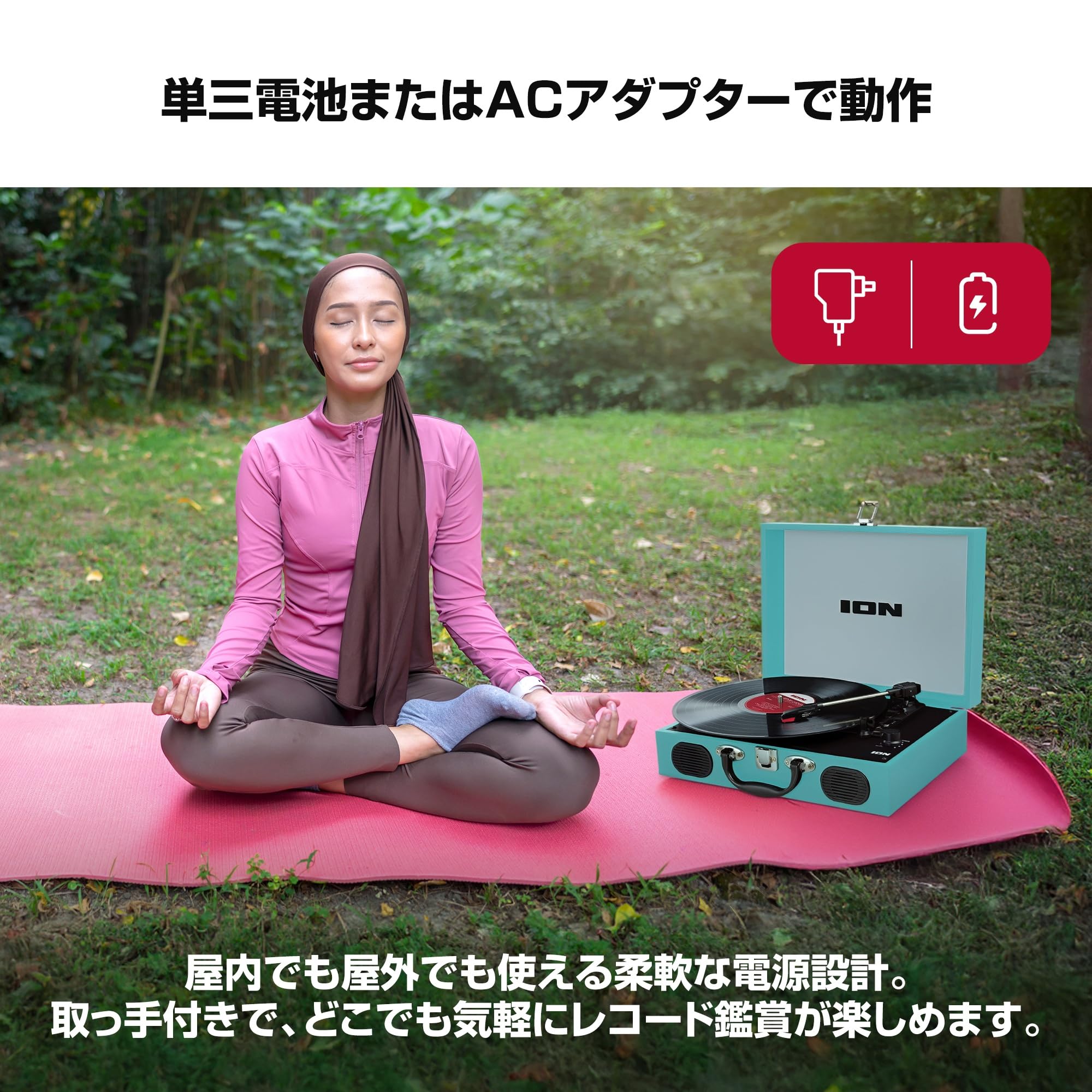 Amazon.co.jp: ION Audio ポータブルレコードプレーヤー スーツケース