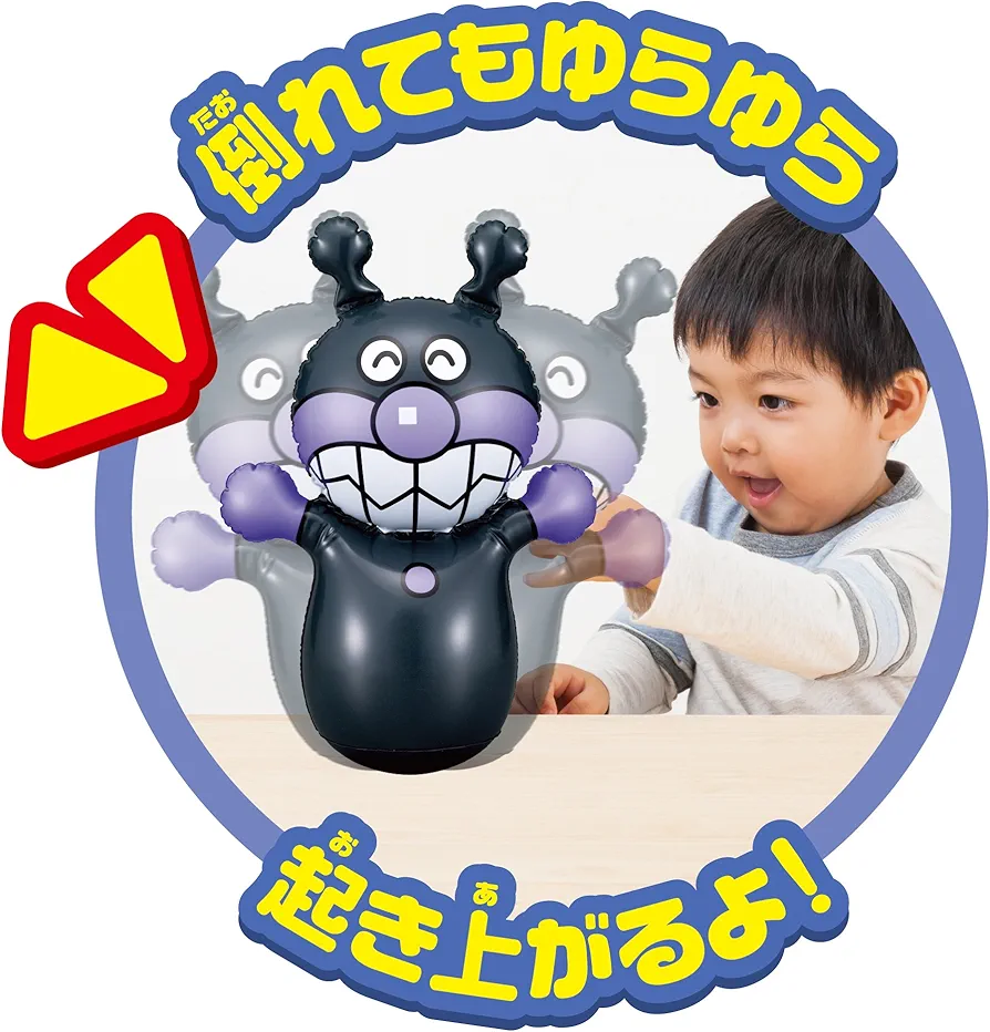Amazon.co.jp: アガツマ(AGATSUMA) アンパンマンKOパンチ(小) ばいきん