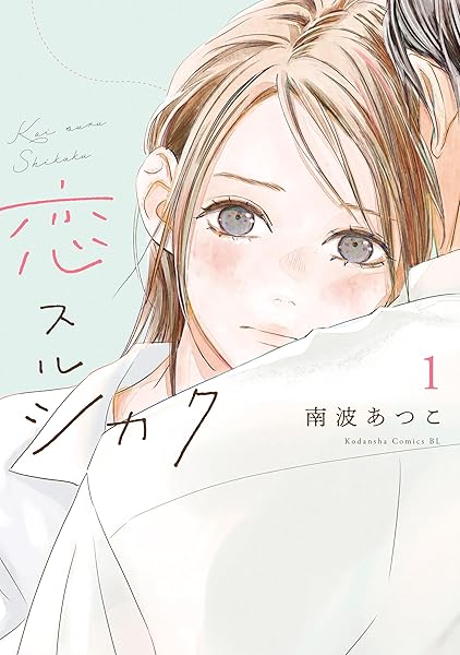 Amazonリンク