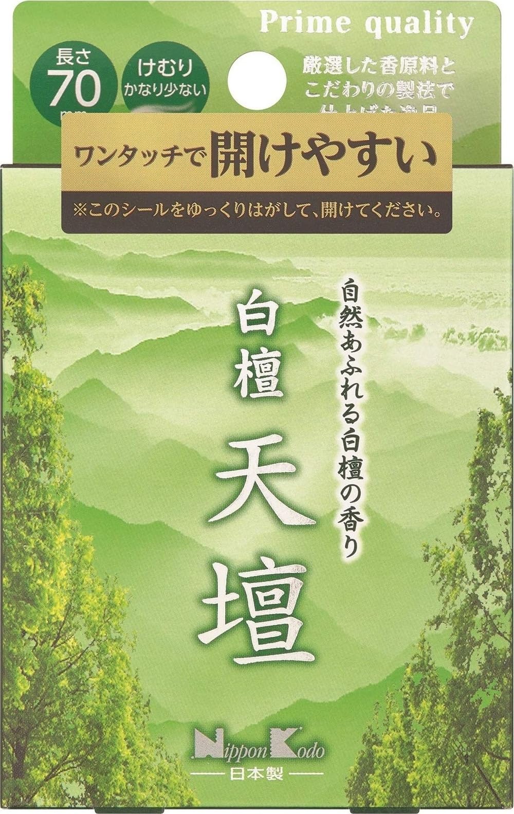 Amazon.co.jp: 日本香堂(Nippon Kodo) 白檀天壇 ミニ 50グラム (x 1