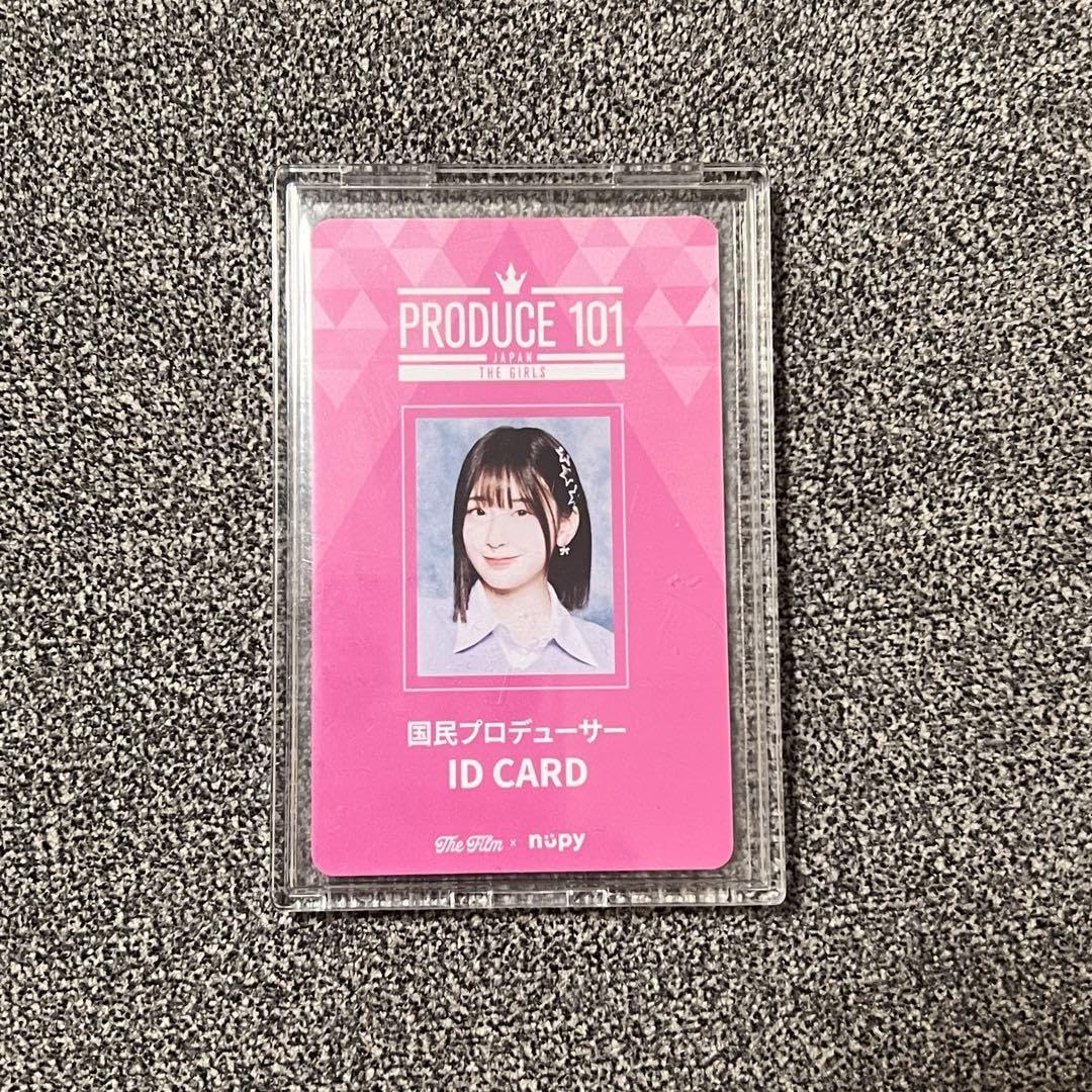 Amazon.co.jp: 桜庭遥花 国プIDカード : おもちゃ