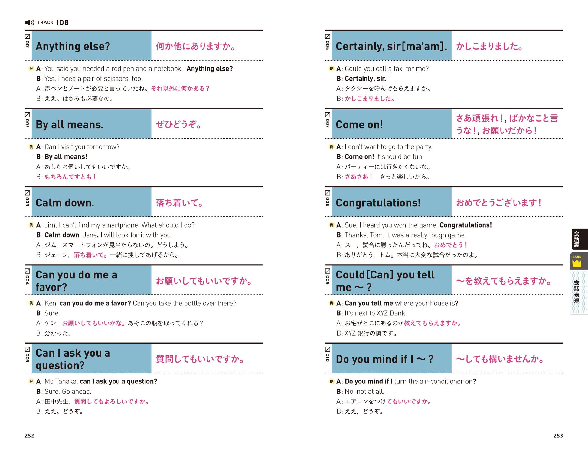 【中古】 パートナー英検準２級 英検単語集〈１０日間完成〉/東洋経済新報社/尾崎哲夫 中古】 パートナー英検準2級 英検単語集〈10日間完成〉/東洋
