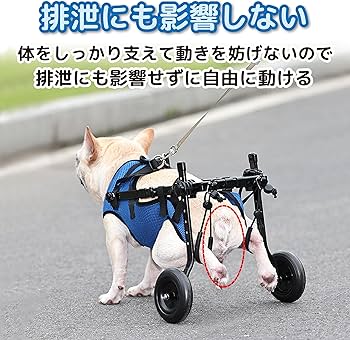 Amazon | EdisonBrain 犬の歩行器 犬用車椅子 ペット 散歩 サポート