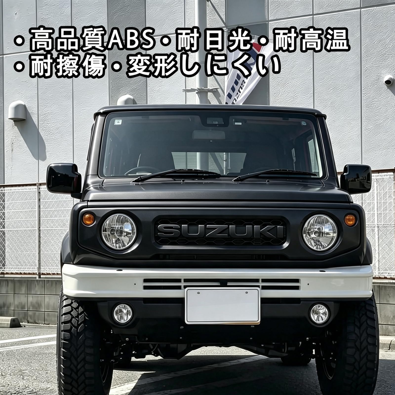 Amazon | ジムニー 新型フロントグリル JB64W JB74W JC74W 2018～現行