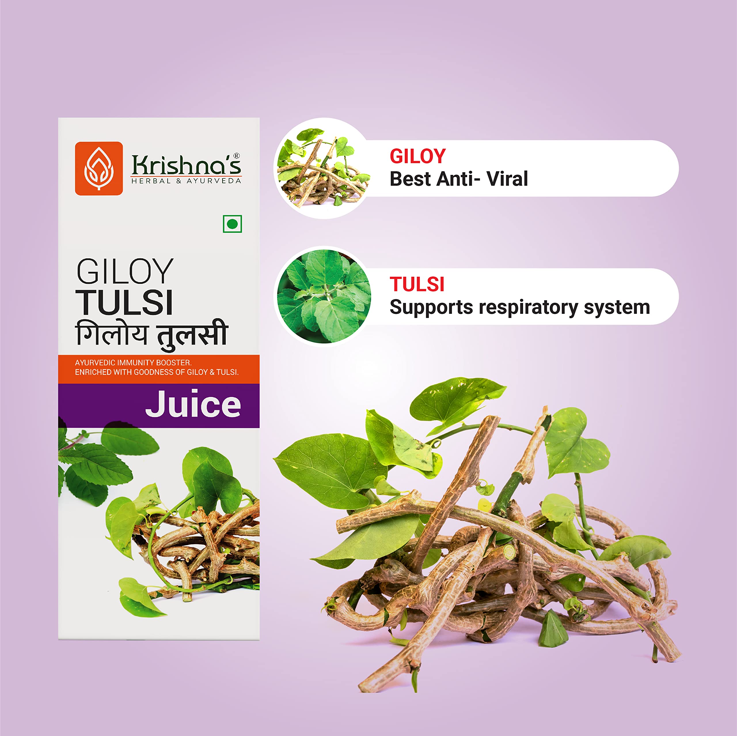Krishna's Giloy Tulsi || Geloy Plant Pure and Natural Guduchi Immunity Booster Juice - 1 Litre (Pack of 2) 2