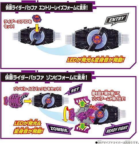 Miniatura 6 de Bandai Juguetes para niños - Kamen Rider Geats - Zombie Raise Buckle & Raise Buckle Holder, Bandai DX