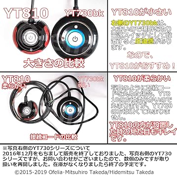 Amazon Ofelia Pcケース用 電源ボタン Yt810 Ofelia オフェリア Pcケース 通販