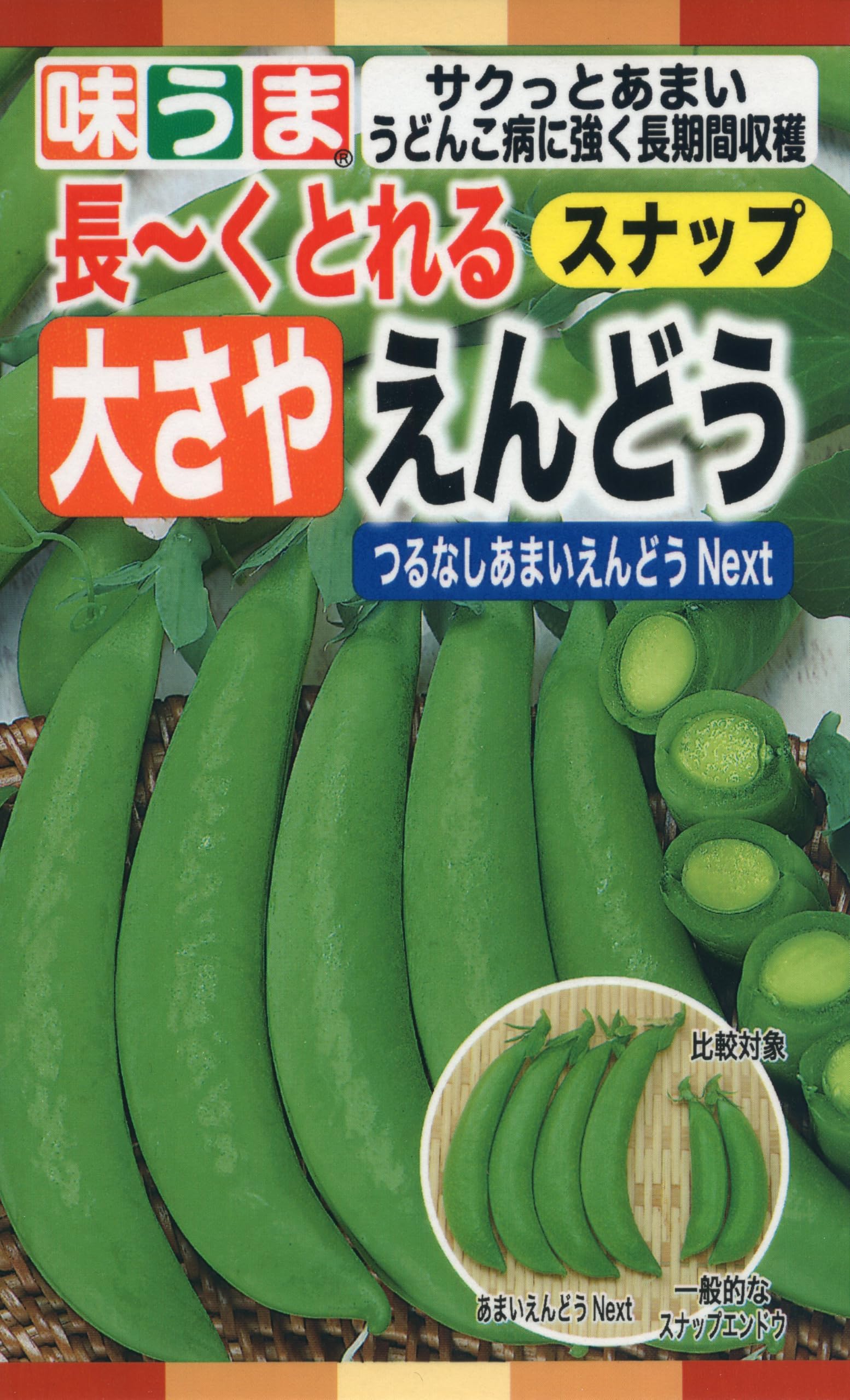 Amazon | 株式会社トーホク うどんこ病に強い つるなしあまいえんどう
