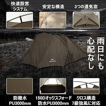 Amazon.co.jp: Naturehike Hillock6 ドームテント UPF50+ PU3000mm+ 2
