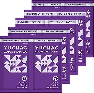 ユチャ(YUCHAG) カラーシャンプートリートメント トライアルサシェ パープル (5袋セット)