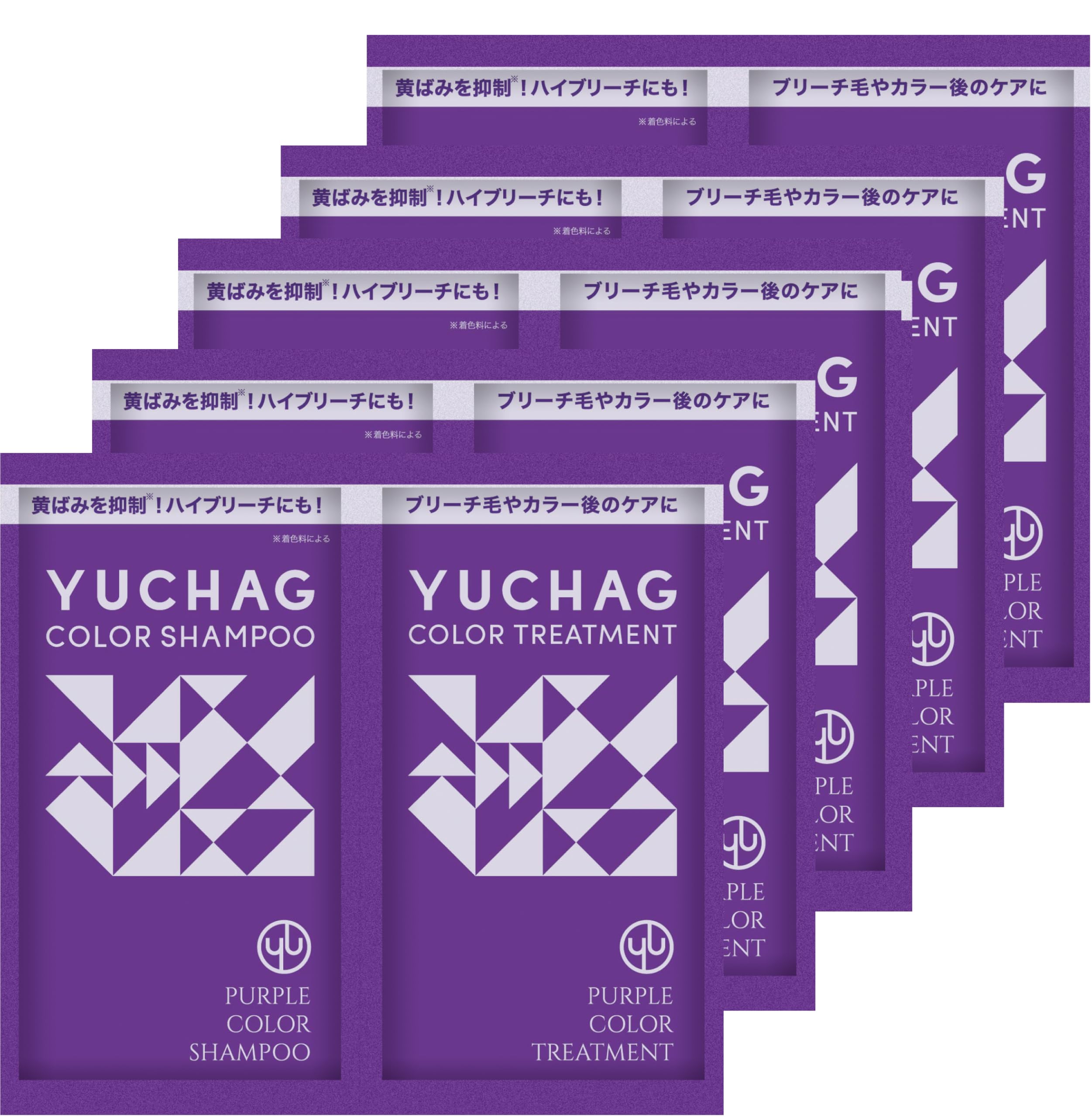 Amazon | ユチャ(YUCHAG) カラーシャンプートリートメント トライアル