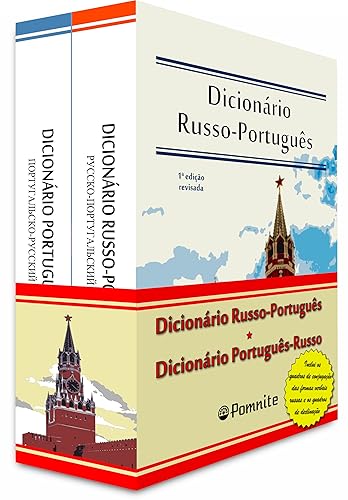 Coleção Dicionário Russo-Português / Dicionário Português-Russo