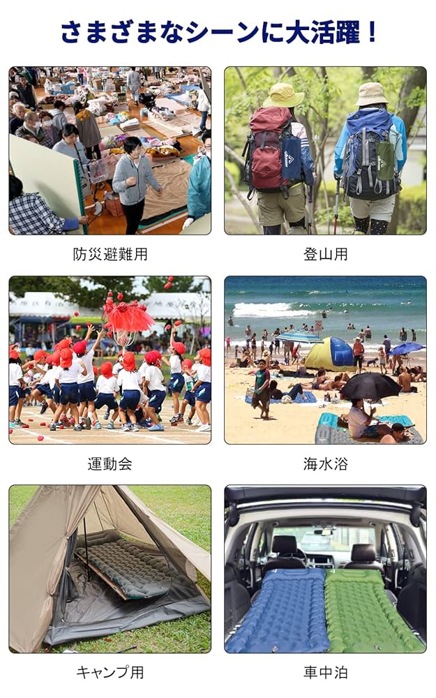 akasoon エアマット キャンプ 4個セット Amazon.co.jp: AKASOOM