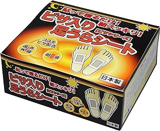 レミントン ビサ入り足うらシート 30枚(約15回分)