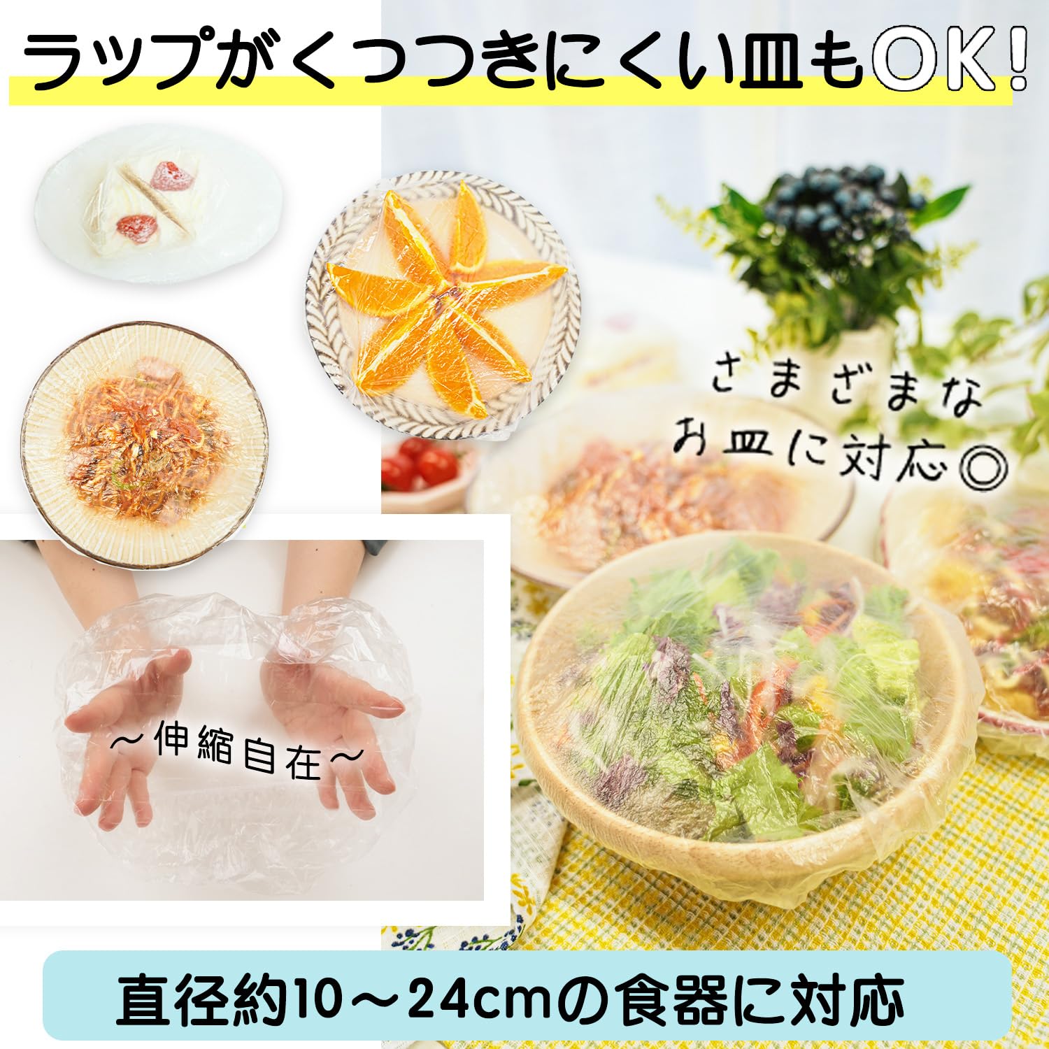 Amazon.co.jp: [TIAMORA]電子レンジ対応【220枚蓋付き】かぶせるだけ 