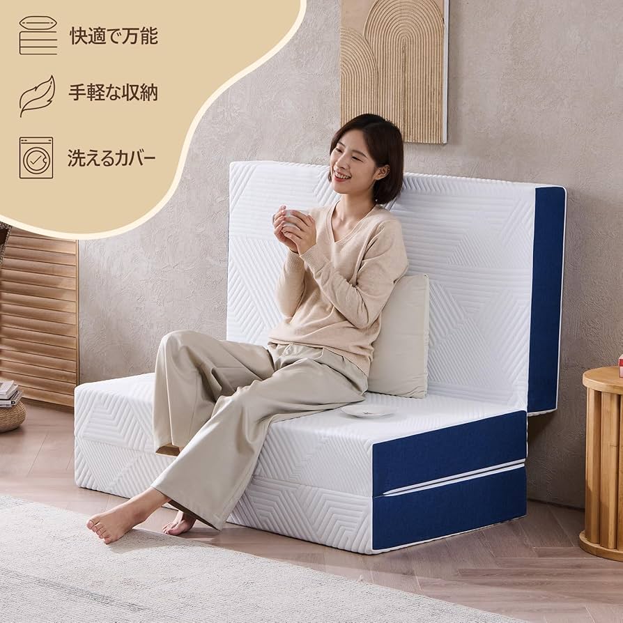 マットレス ダブル 三つ折り HAGiHARA 3つ折り5cmマットレス ダブル 約140×192cm 萩原