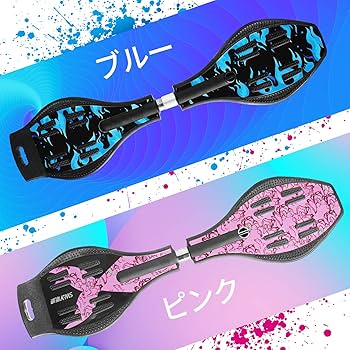 Amazon.co.jp: エスボード ジェイボード キッズ ブレイブボード