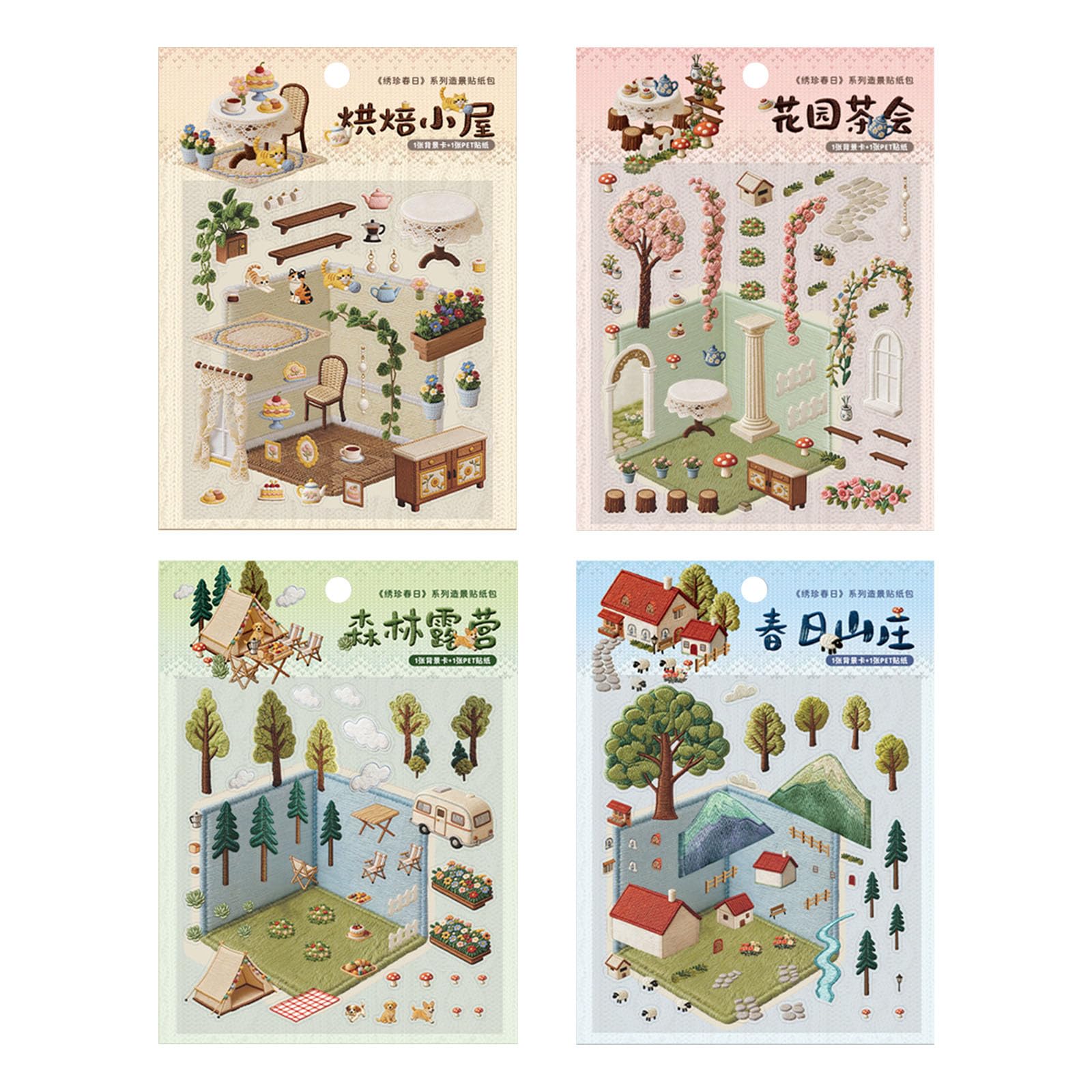 of 4 Delicate Embroidery Texture Scenic Stickers Ideal for Journaling Projects and Birthday Gifts Camping Scene