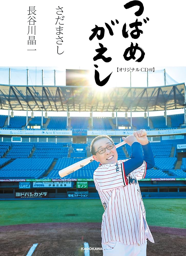 小さな会社の社長へのメッセージ　書籍・テープ・CD 小さな会社の社長へのメッセージ 書籍・テープ・CD 小さな会社の社長への