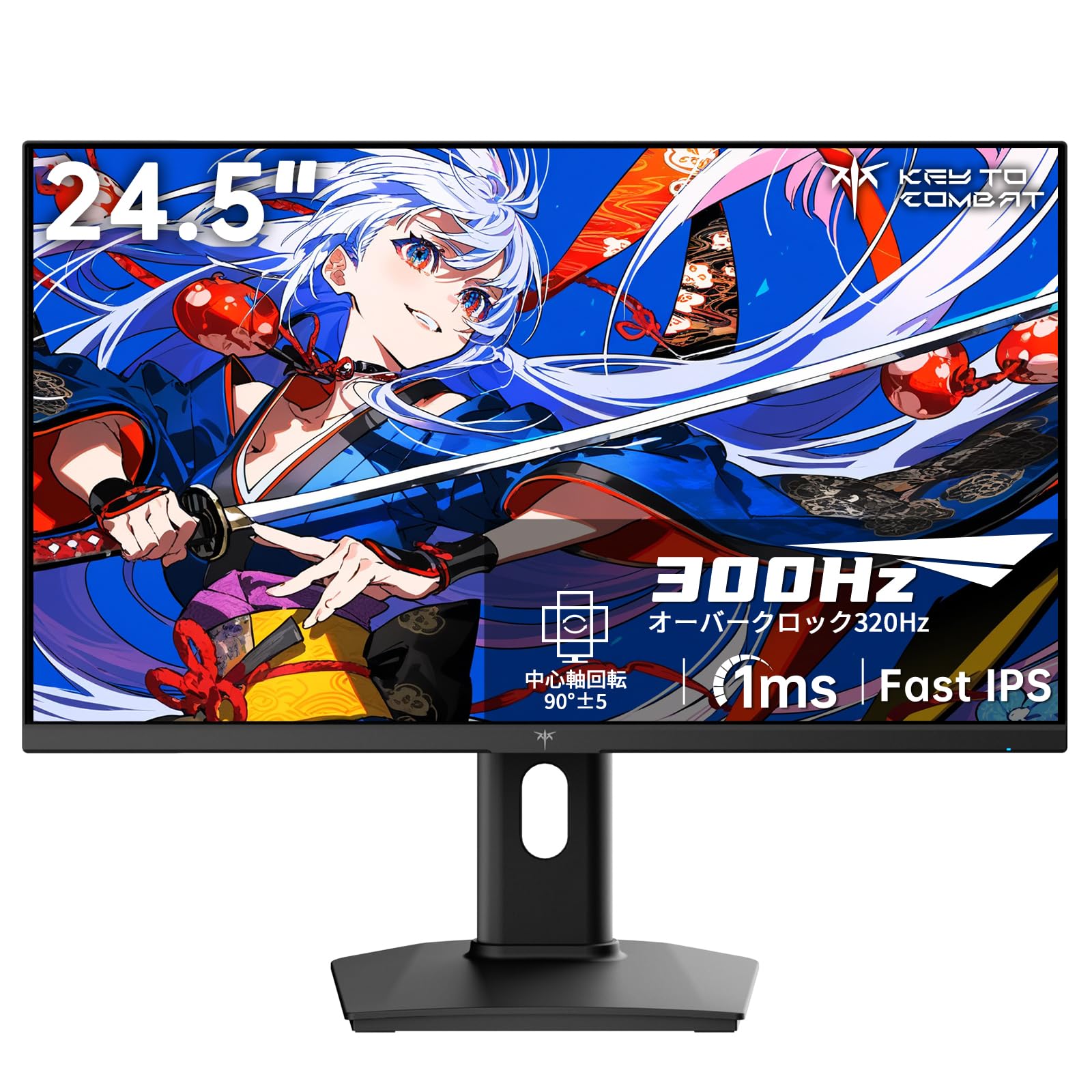 Amazon.co.jp: KTC 24.5インチ ゲーミングモニター FHD(1920×1080